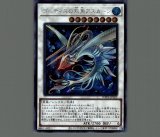 ドローパン/ウルトラ【魔法】《VJMP-JP272》 販売ページ｜遊戯王