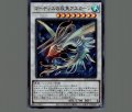 ゴーティスの双角アスカーン