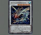 黒炎の剣士－ブラック・フレア・ソードマン－/レア【モンスター