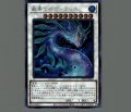 最果てのゴーティス