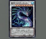 トリックスター・ホーリーエンジェル(イラスト違い)/25th