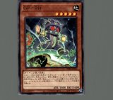 星態龍/ゴールドシークレット【シンクロ】《GP16-JP012》 せい