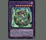 遊戯王　召喚神エクゾディア　25thシークレット　アジア版 召喚神エクゾディア/25thシークレット【モンスター】《INFO