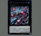 PSA10鑑定済】ブラックマジシャンガール/ステンレス【モンスター