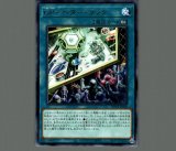 星態龍/ゴールドシークレット【シンクロ】《GP16-JP012》 せい