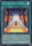 特価品〕E・HERO フェザーマン(イラスト違い)/25thシークレット