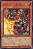 聖月の皇太子レグルス/ウルトラ【モンスター】《VJMP-JP282》 プリンス