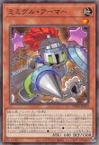 天下独歩の大義賊/プリズマティックオーバーフレイムシークレット