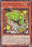 天下独歩の大義賊/プリズマティックオーバーフレイムシークレット