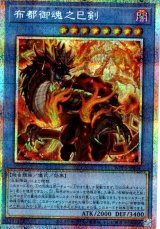 遊戯王　※激安※　選べるモンスターカード集1　早い者勝ち！【選べる１枚180円】 メルカード】遊戯王”激安”通販サイト