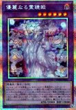 WORLD PREMIERE PACK 2025 - メルカード遊戯王