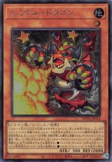 遊戯王　※激安※　選べるモンスターカード集1　早い者勝ち！【選べる１枚180円】 メルカード】遊戯王”激安”通販サイト