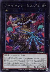 メルカード】遊戯王”激安”通販サイト