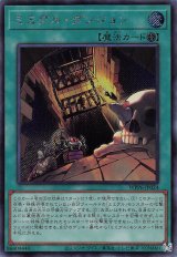 遊戯王　※激安※　選べるモンスターカード集1　早い者勝ち！【選べる１枚180円】 メルカード】遊戯王”激安”通販サイト