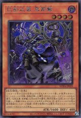 メル23823専用　遊戯王　PSA7〜9　まとめ売り 遊戯王 PSA10 WCS2017 死者蘇生 PSA鑑定品 PSA