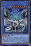 特価品〕天羽々斬之巳剣/プリズマティックシークレット【儀式】《WPP6