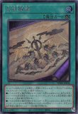 三戦の号/25thシークレット【魔法】《QCAC-JP096》 QCAC-JP096 販売
