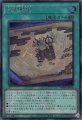 巳剣勧請