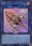 未開封】デュエルセットIPマスカレーナ&SPリトルナイト(YCSJ2026OSAKA