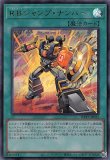 未開封】デュエルセットIPマスカレーナ&SPリトルナイト(YCSJ2026OSAKA