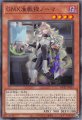 GMX准教授ノーマ