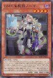 トラップホリック　スリーブ 未開封】トラップホリックスリーブ/20枚入り 販売ページ｜遊戯王カード