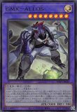 未開封】デュエルセットIPマスカレーナ&SPリトルナイト(YCSJ2026OSAKA
