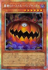 遊戯王”激安”通販サイト 【メルカード】