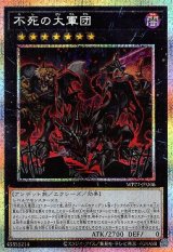 遊戯王”激安”通販サイト 【メルカード】