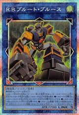 遊戯王”激安”通販サイト 【メルカード】