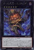 追憶のアレイスター/プリズマティックシークレット【モンスター