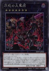 遊戯王”激安”通販サイト 【メルカード】