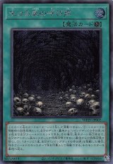 遊戯王”激安”通販サイト 【メルカード】