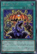 遊戯王”激安”通販サイト 【メルカード】