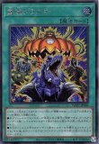 追憶のアレイスター/プリズマティックシークレット【モンスター