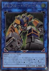 遊戯王”激安”通販サイト 【メルカード】
