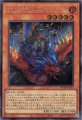 GMX同伴者セランディア