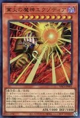 遊戯王”激安”通販サイト 【メルカード】