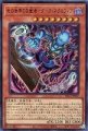 死の世界の支配者-ダーク・ネクロフィア