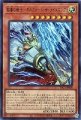 稲妻の戦士-ギルフォード・ザ・ライトニング