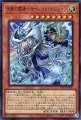 沈黙の闘者-サイレント・マジシャン