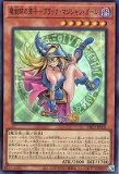 鑑定品PSA10】魔術師の弟子－ブラック・マジシャン・ガール/25th