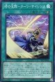 時の沈黙-ターン・サイレンス