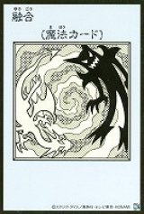 遊戯王”激安”通販サイト 【メルカード】
