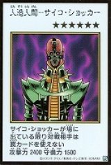 遊戯王”激安”通販サイト 【メルカード】