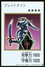 遊戯王”激安”通販サイト 【メルカード】