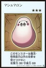 遊戯王”激安”通販サイト 【メルカード】