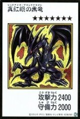 遊戯王”激安”通販サイト 【メルカード】