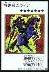 遊戯王”激安”通販サイト 【メルカード】