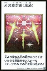 遊戯王”激安”通販サイト 【メルカード】